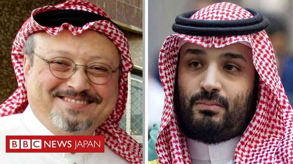 サウジ記者殺害に「皇太子関与の証拠」　国連報告者 - BBCニュース