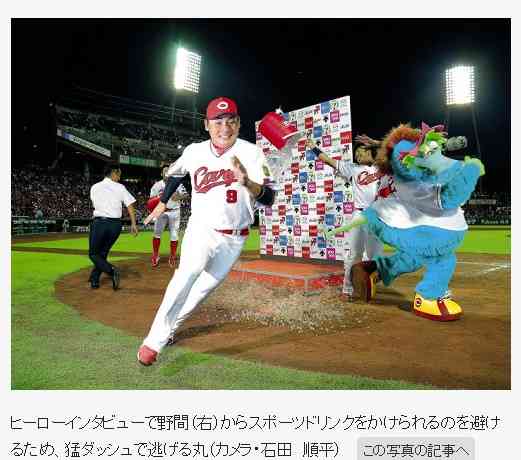 【プロ野球選手】好きな画像を貼ろう part5