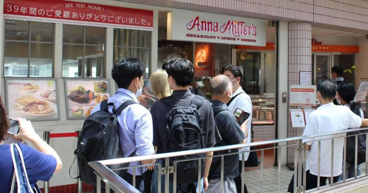 パイレストラン「アンナミラーズ」が１２月１日から期間限定で実店舗復活、ネットで話題も注目は「あの制服で売る？」 - イザ！