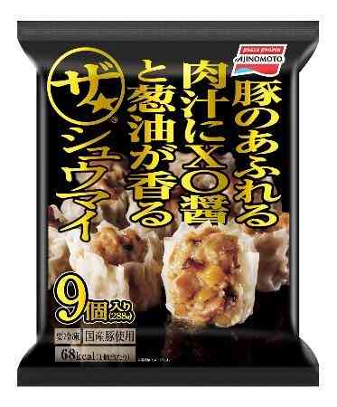 シューマイ6万袋自主回収　味の素冷凍食品
