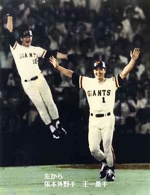 【プロ野球選手】好きな画像を貼ろう part5