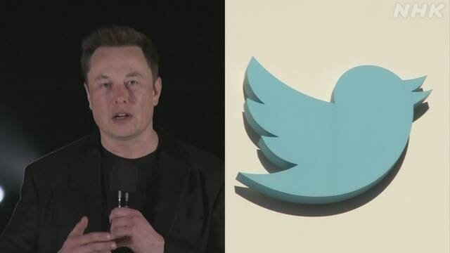 ツイッターマスクCEO 