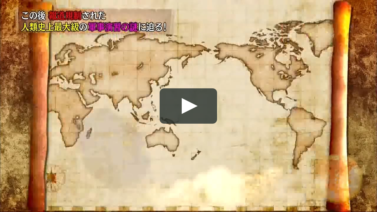 謎ベンチャーワールド.mp4 on Vimeo