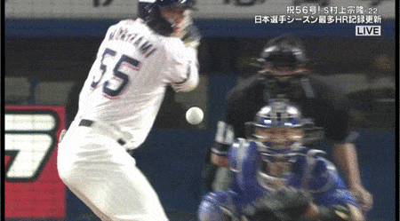 ヤクルト村上宗隆が会見　メジャー「もちろん挑戦したいという思いはある」「早ければ早いほどいい」