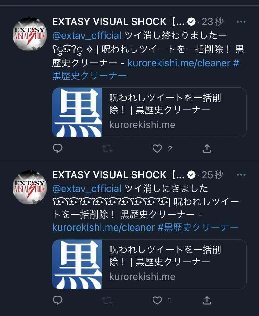 一体何が…?HYDE、YOSHIKI、SUGIZO、MIYAVIが同日に重大発表 ファン憶測合戦