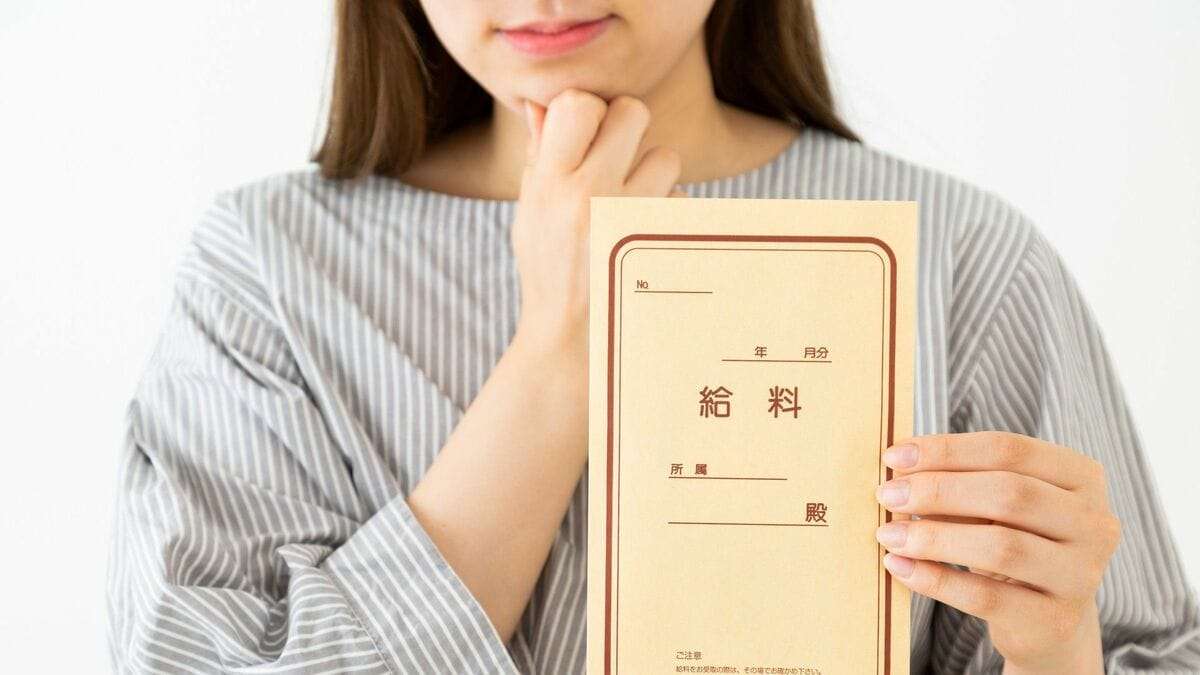 年収1000万円をお金持ちと思い込ませたのは誰か | リーダーシップ・教養・資格・スキル | 東洋経済オンライン | 社会をよくする経済ニュース