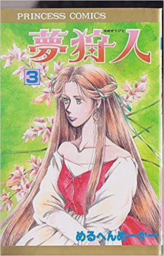 絵柄が好きな漫画家、イラストレーター part4