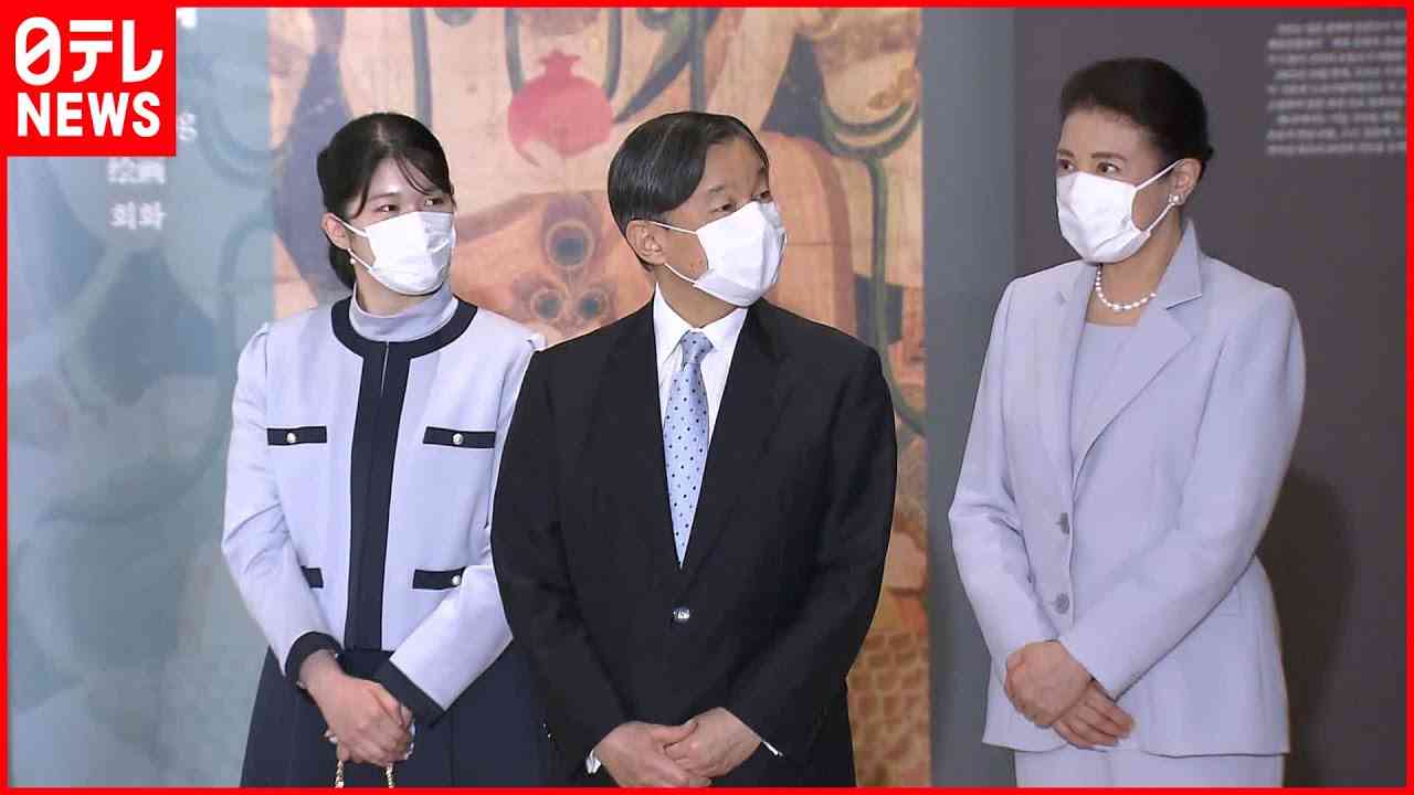 【両陛下と愛子さま】東博「国宝」展へ  天皇陛下「ゆっくり3人で豊かな時間を過ごすことができ感謝します」 - YouTube