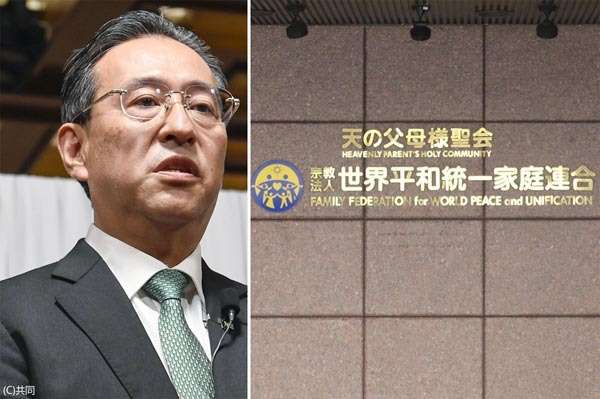 旧統一教会「養子縁組あっせん」疑いで法人解散へまっしぐら 信者・教団内にも戸惑い広がる（日刊ゲンダイDIGITAL） - Yahoo!ニュース
