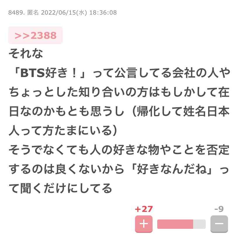 滝沢秀明氏　新たな夢へ動く…新会社設立　潤沢ドバイマネー　富豪第4夫人の日本人女性らがサポート