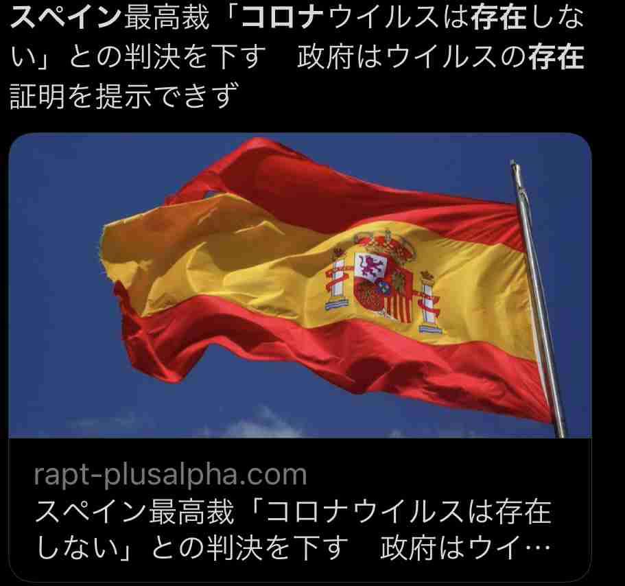 「全額国費は廃止すべき」コロナワクチン接種 財務省が見解 昨年度の接種には約2兆3000億円の国費