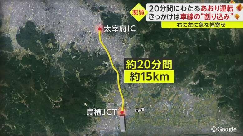 【約15キロ20分間にわたり】大型トラックによる執拗なあおり運転　きっかけは本線合流時か…撮影者が語った恐怖