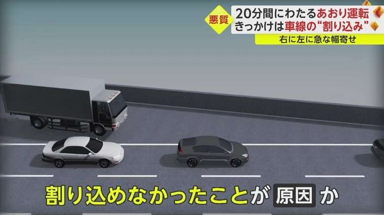 【約15キロ20分間にわたり】大型トラックによる執拗なあおり運転　きっかけは本線合流時か…撮影者が語った恐怖
