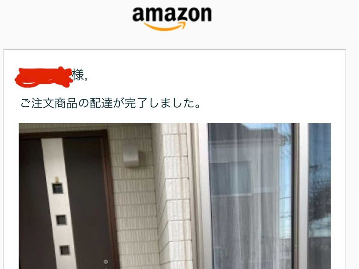 置き配完了後、配達員から送られてきた写真が…？　「最高！」「笑っちゃった」  –  grape [グレイプ]