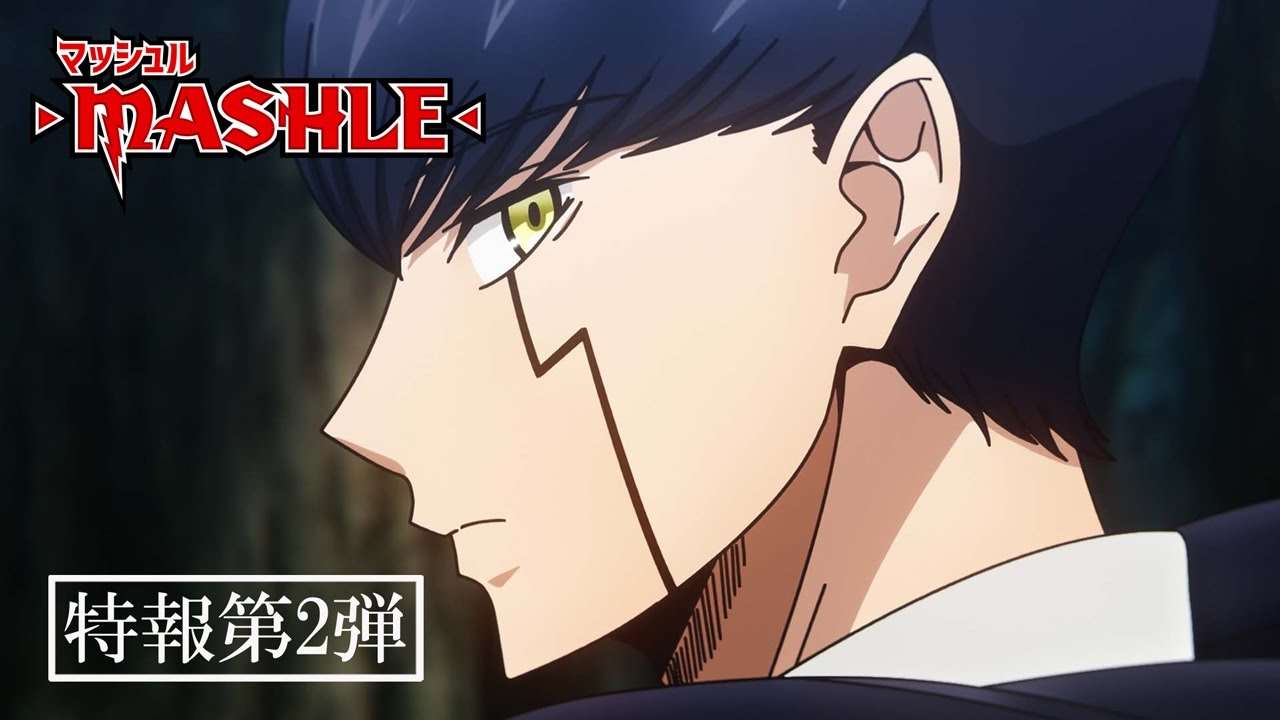 【特報第2弾】TVアニメ「マッシュル-MASHLE-」AOF解禁映像｜2023年放送 - YouTube