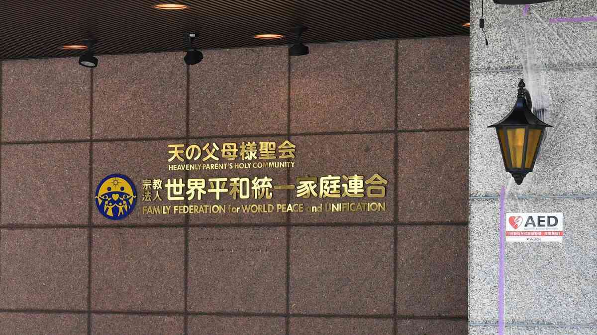 ｢なぜ女性が妊娠するか｣を学校で教えない…日本の性教育を世界最悪にした原因は旧統一教会にある メディアが宗教右派の存在を報じてこなかった理由 | PRESIDENT Online（プレジデントオンライン）