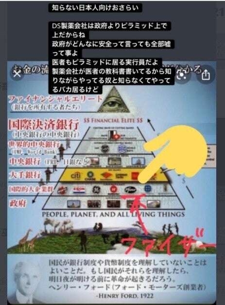 接種後死亡「会場の体制に問題」 アレルギー治療すべき事案と指摘