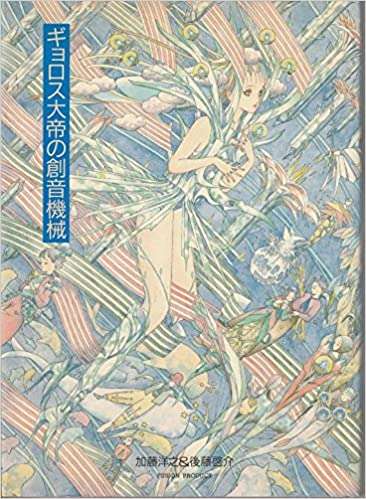 絵柄が好きな漫画家、イラストレーター part4