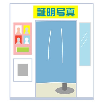 綺麗に撮れる証明写真の機械