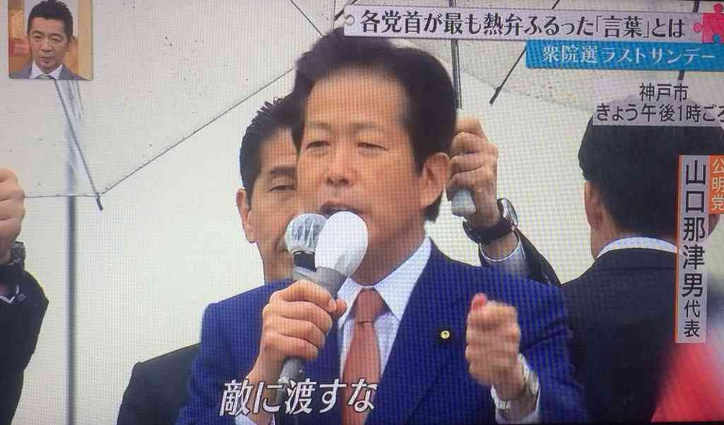 旧統一教会実施の養子縁組 法的問題か 専門家「行政調査を」