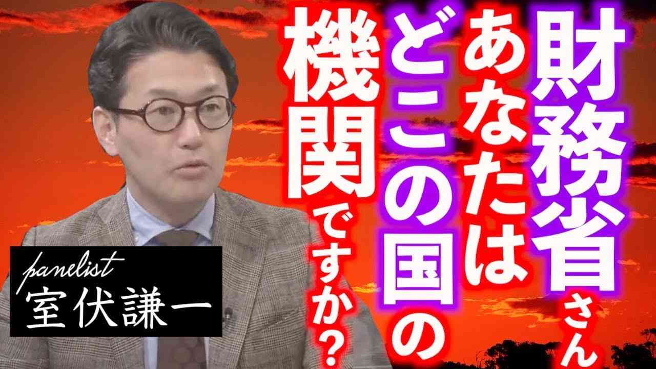 【切り抜き 闘論！倒論！討論！】秋のキャスター討論会「日本の黄昏－陽はまた昇るか？」[桜R4/11/4] - YouTube