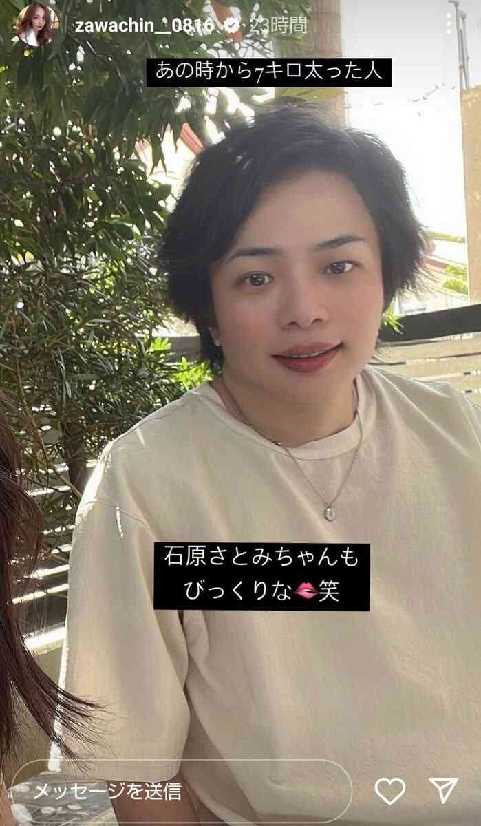 ざわちん、イケメン夫を顔出し！ゲームで知り合ったeスポーツ上級者…2年前クリスマスイブに結婚