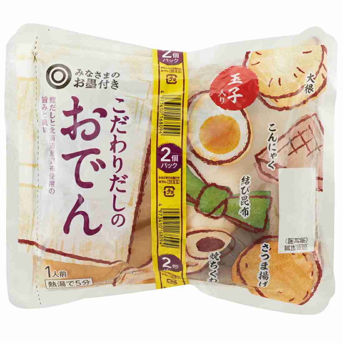 西友PBブランドでオススメのもの。