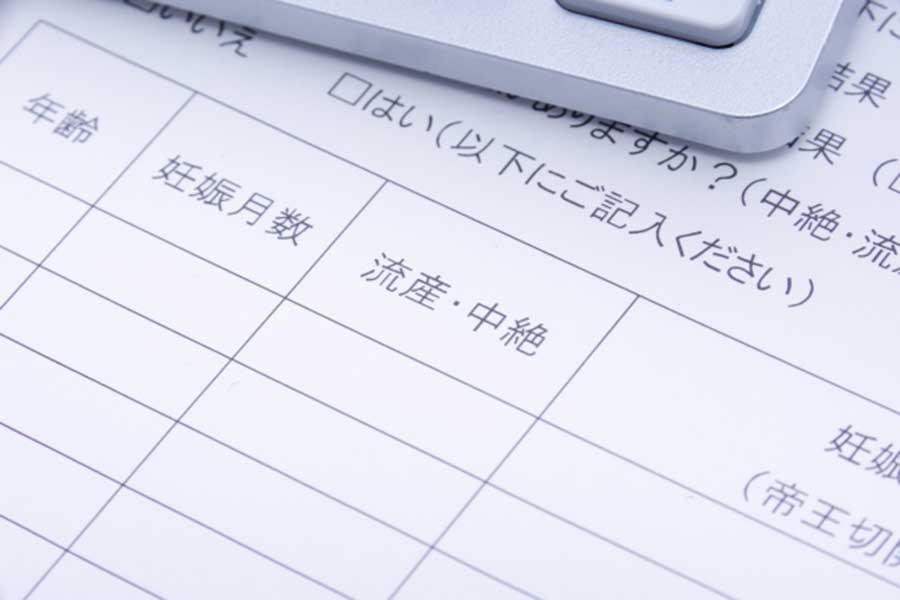 中絶、配偶者の同意は必要か？　望まぬ妊娠　当事者の悲痛な声「医師から侮辱的な言葉を…」 | ENCOUNT