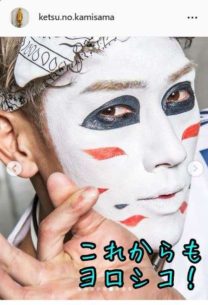 金爆・樽美酒研二「ただいま厄年終了のホイッスルが鳴りました」42歳誕生日ピースサインで報告