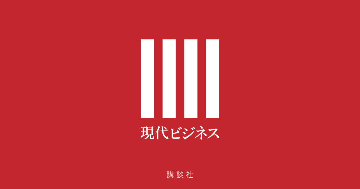 外国人が絶句する日本の家族習慣〜父親が幼い娘と一緒に風呂に入るなんてアリエナイ！（鴻上 尚史） | 現代ビジネス | 講談社（4/4）