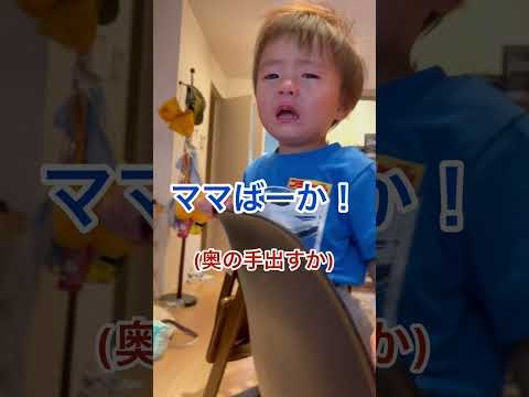 【チャレンジ】イヤイヤ期どこまで拒否するのか試してみた#shorts - YouTube