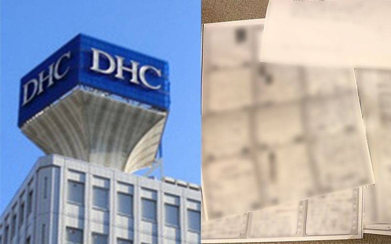 DHC会長が全社員に口コミサイトへ“サクラ投稿”奨励「ゴールド社員の称号を与える」《消費者庁は「非常にグレー」》 | 文春オンライン