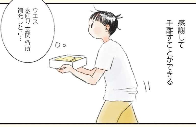 絞り出せないケチャップ、着古したTシャツ…家事の達人による「使い尽くす」スゴ技