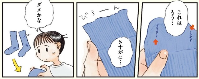絞り出せないケチャップ、着古したTシャツ…家事の達人による「使い尽くす」スゴ技