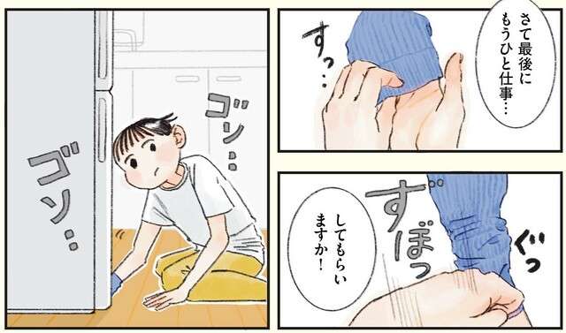 絞り出せないケチャップ、着古したTシャツ…家事の達人による「使い尽くす」スゴ技
