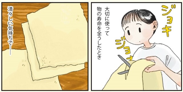 絞り出せないケチャップ、着古したTシャツ…家事の達人による「使い尽くす」スゴ技