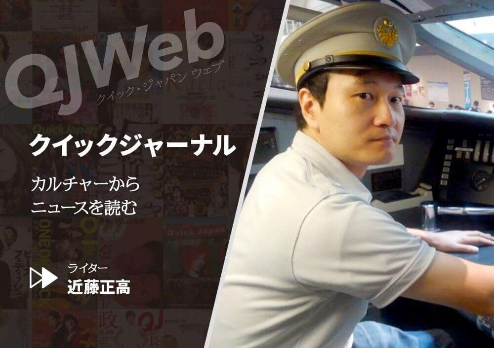 野田洋次郎「お化け遺伝子」ツイートから考える「優生思想」の現在。才能を育てるシンプルな方法 - 4ページ目 (5ページ中) - QJWeb クイック・ジャパン ウェブ