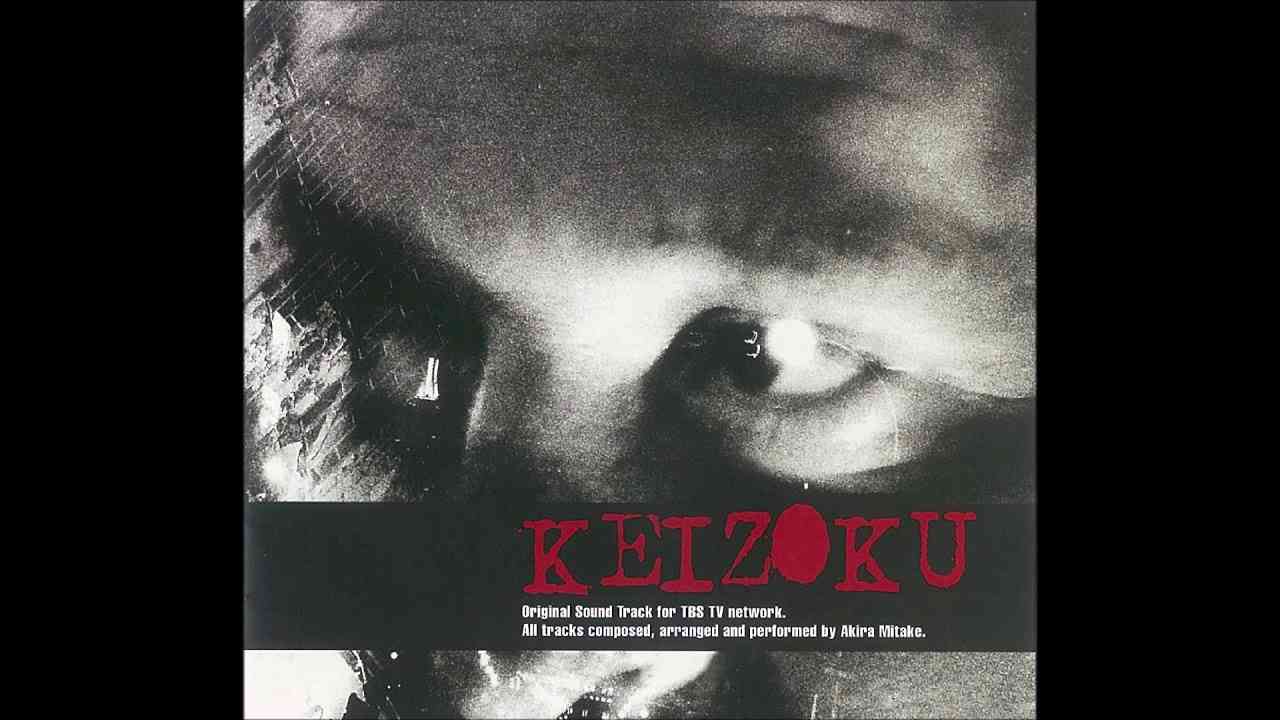 ケイゾクkeizoku OST  -  見岳章akira mitake  [FULL ALBUM] - YouTube