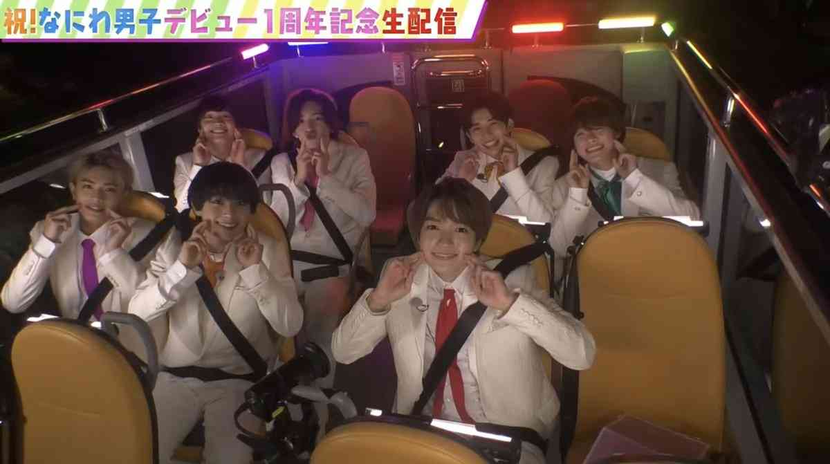 なにわ男子、生配信中にファンが場所特定！「やばない？」メンバーも動揺、奇声＆近づき行為が炎上