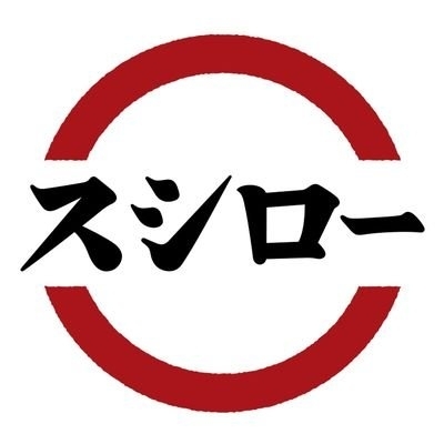スシロー品切れ確認可能に　来店前にHPで、不祥事受け導入