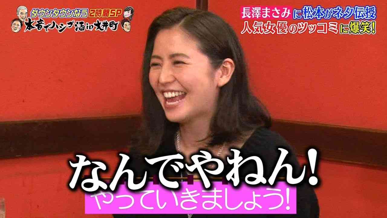長澤まさみ、久々のロングヘアが大好評「可愛すぎ」あなたはロング派？ショート派？