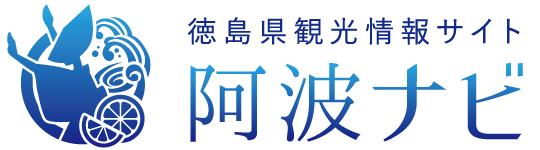 たぬきケーキ - 徳島県観光情報サイト阿波ナビ