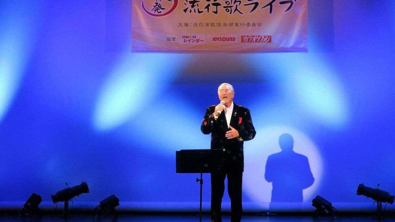吉幾三 争いごとを憂い涙で歌えず - Yahoo!ニュース