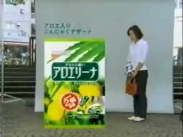 マツコ　昭和の「アロエブーム」に言及　普通の家でも「一角だけメキシコみたいになって」