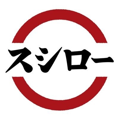 スシロー品切れ確認可能に　来店前にHPで、不祥事受け導入
