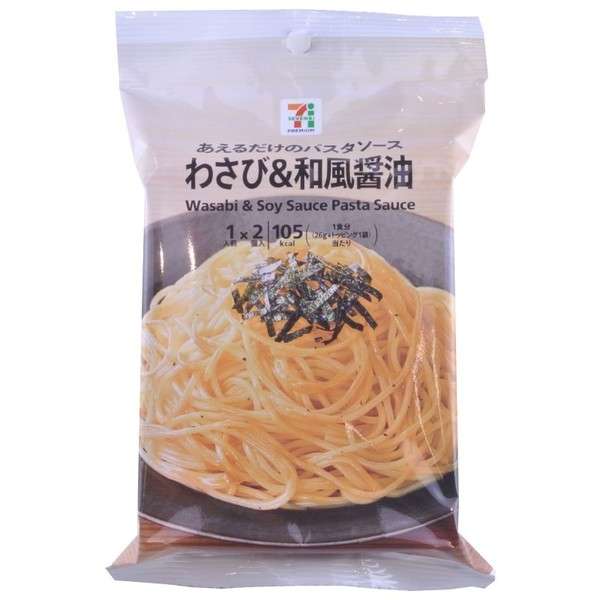あえるだけのパスタソース わさび＆和風醤油 1人前×2個入 | セブンプレミアム公式