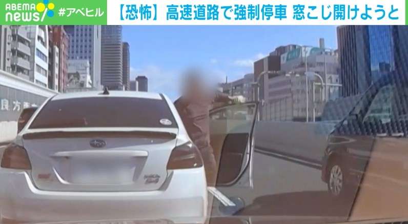 阪神高速で道を塞ぎ強制停車、窓をこじ開けようと…「気をつけたほうがええんじゃないの！」 弁護士「極めて危険」