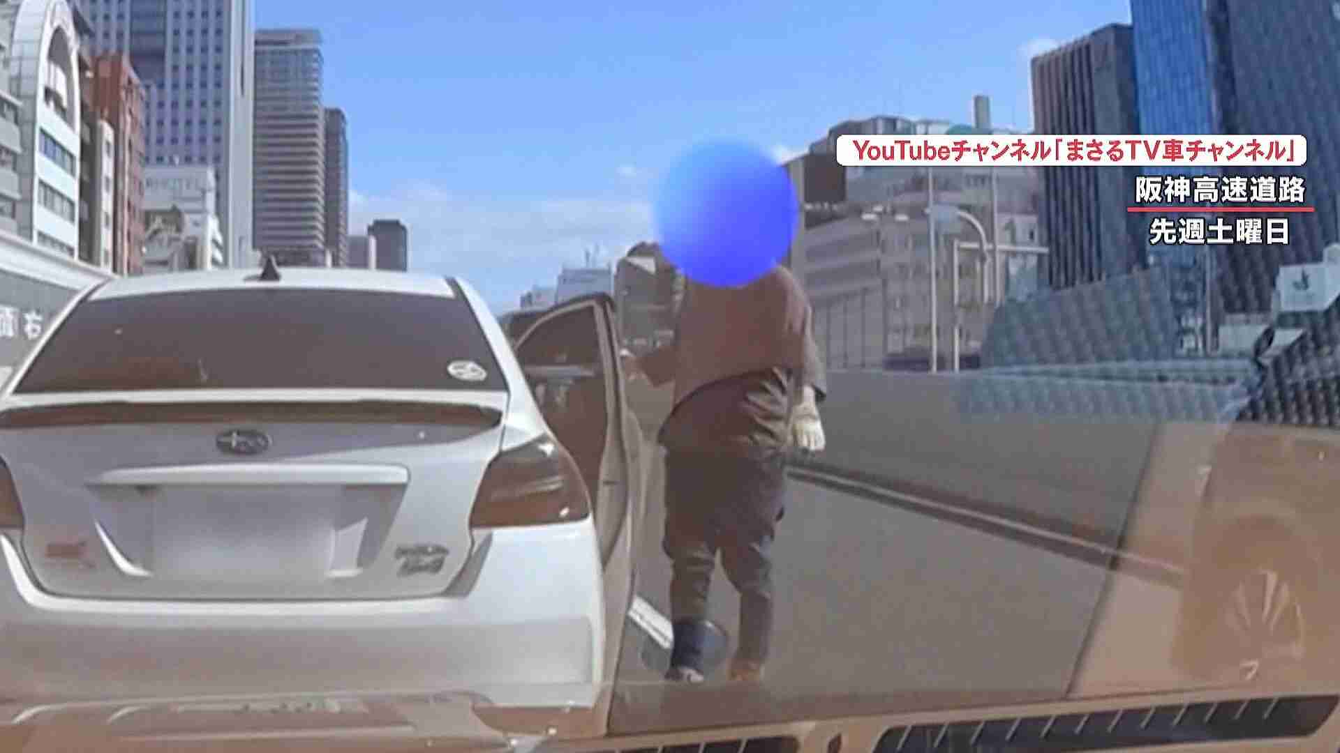 阪神高速で道を塞ぎ強制停車、窓をこじ開けようと…「気をつけたほうがええんじゃないの！」 弁護士「極めて危険」