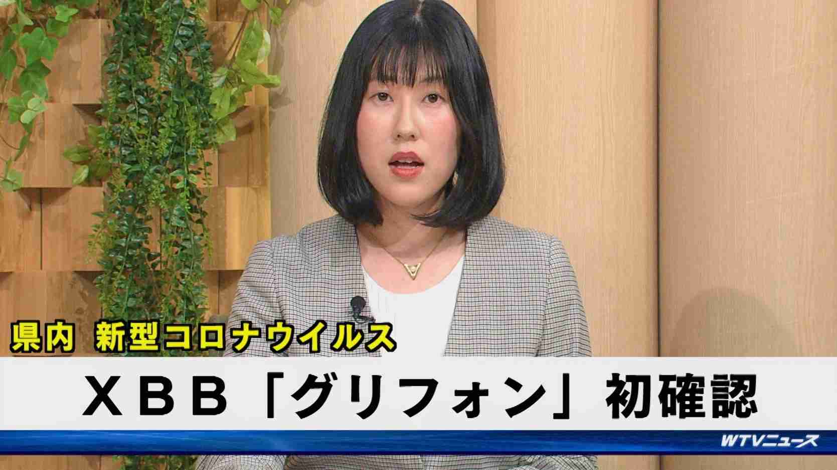 和歌山県　新型コロナ　XXB「グリフォン」初確認　ワクチン3回接種の10歳代男性で重症化していない（テレビ和歌山） - Yahoo!ニュース
