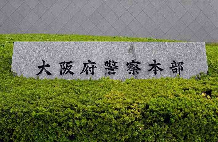 長時間、車内に置き去りか…岸和田市の2歳女児死亡